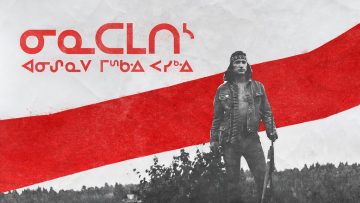 Ni-Naadamaadiz: Red Power Rising